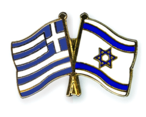 greece-israel
