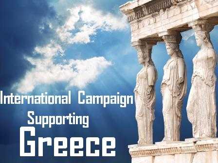 interantional_supporting_Greece