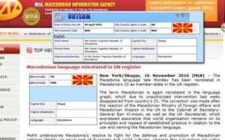 macedonia-language