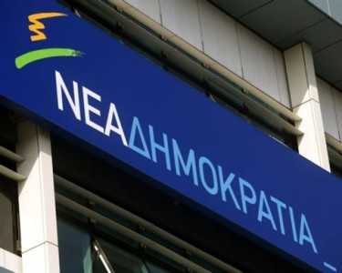 nd-neo-logo