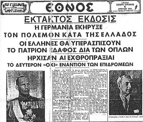 6_04_1941_ethnos