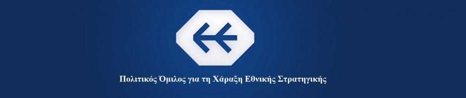 enosis-logo_1