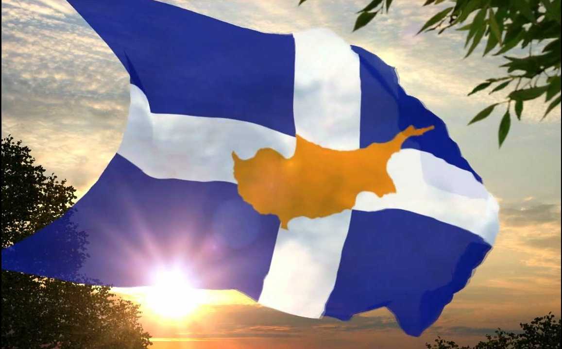 Ώρα για ανεξάρτητη-εθνική στρατηγική στο Κυπριακό