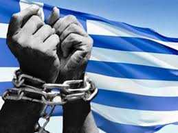 Το σχέδιο “υποδούλωση της Ελλάδας”