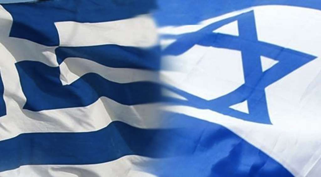 Why Greece is Israel’s latest unlikely friend