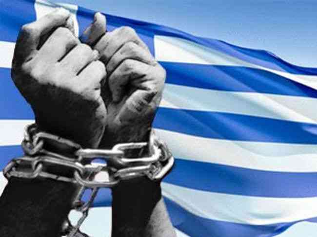 Ένα καλά οργανωμένο σχέδιο για την υποδούλωση της Ελλάδας