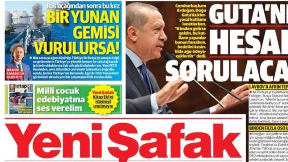 Σενάρια πολέμου από την τουρκική φιλοκυβερνητική εφημερίδα Yeni Safak
