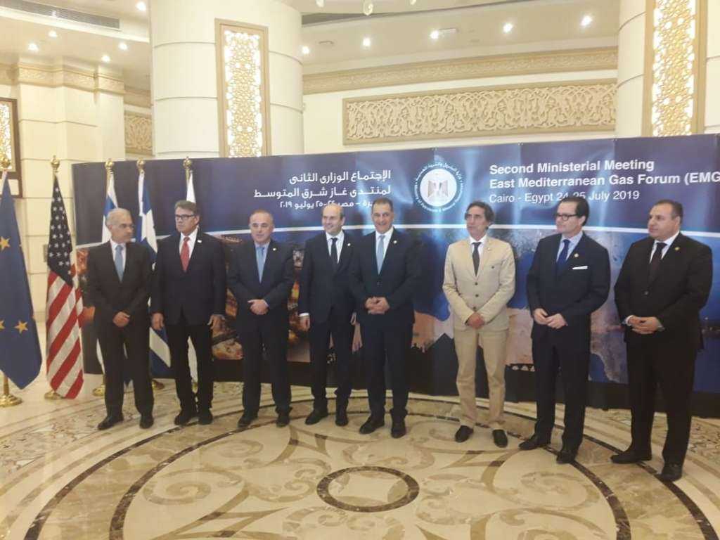 Ολοκληρώθηκε η 2η Υπουργική Σύνοδος του East Med Gas Forum
