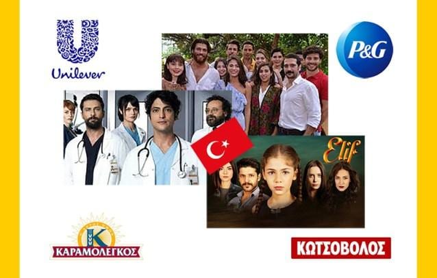 Kατάρρευση της τηλεθέασης των τουρκικών σειρών  στην ελληνική τηλεόραση