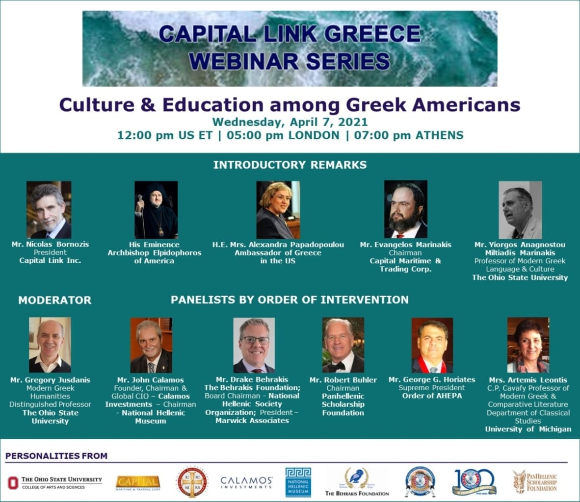 Webinar: “Πολιτισμός και Εκπαίδευση στην Ελληνο-Αμερικάνικη Κοινότητα”