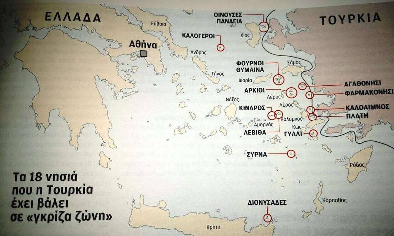Η επιβίωση του Ελληνισμού
